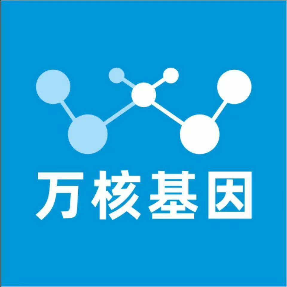赣州瑞金万核DNA亲子鉴定中心